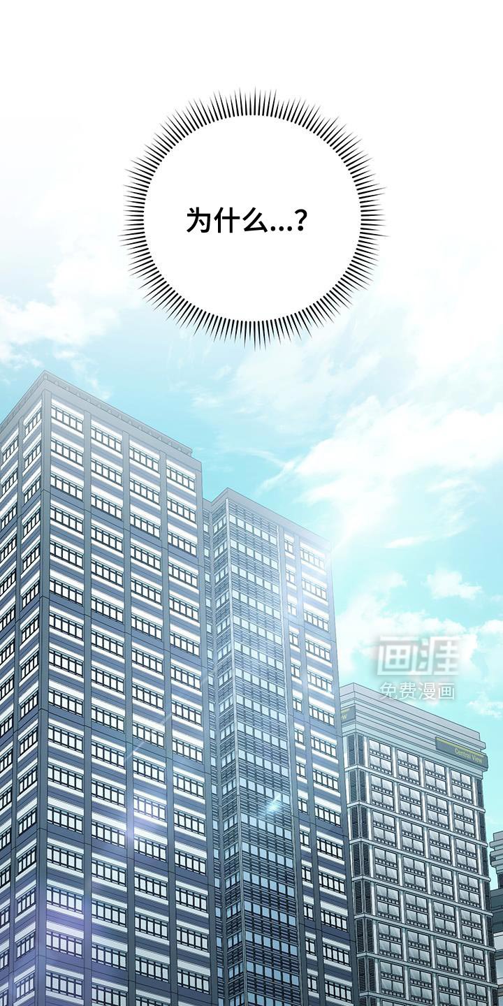 第80章：【第二季】已经出院了