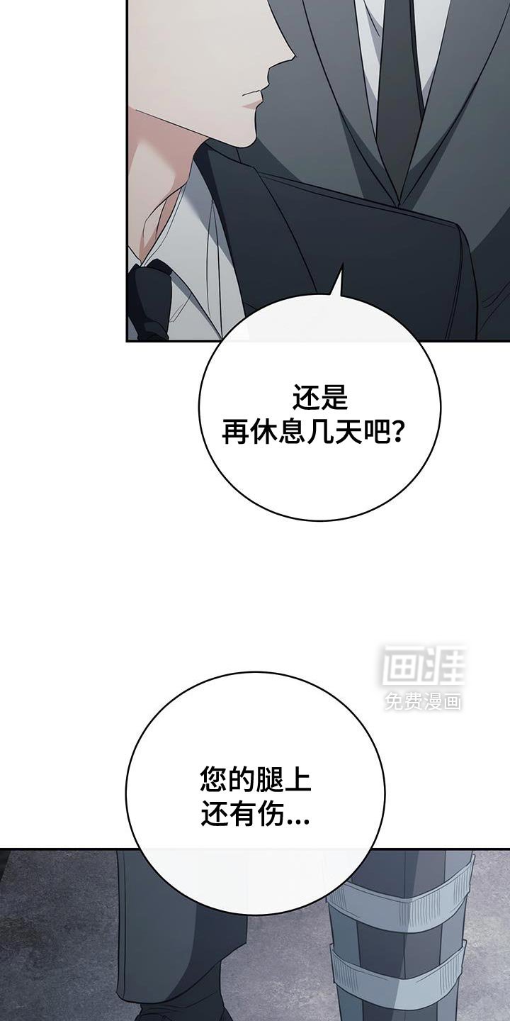 第80章：【第二季】已经出院了