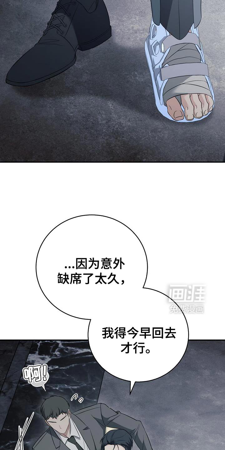 第80章：【第二季】已经出院了