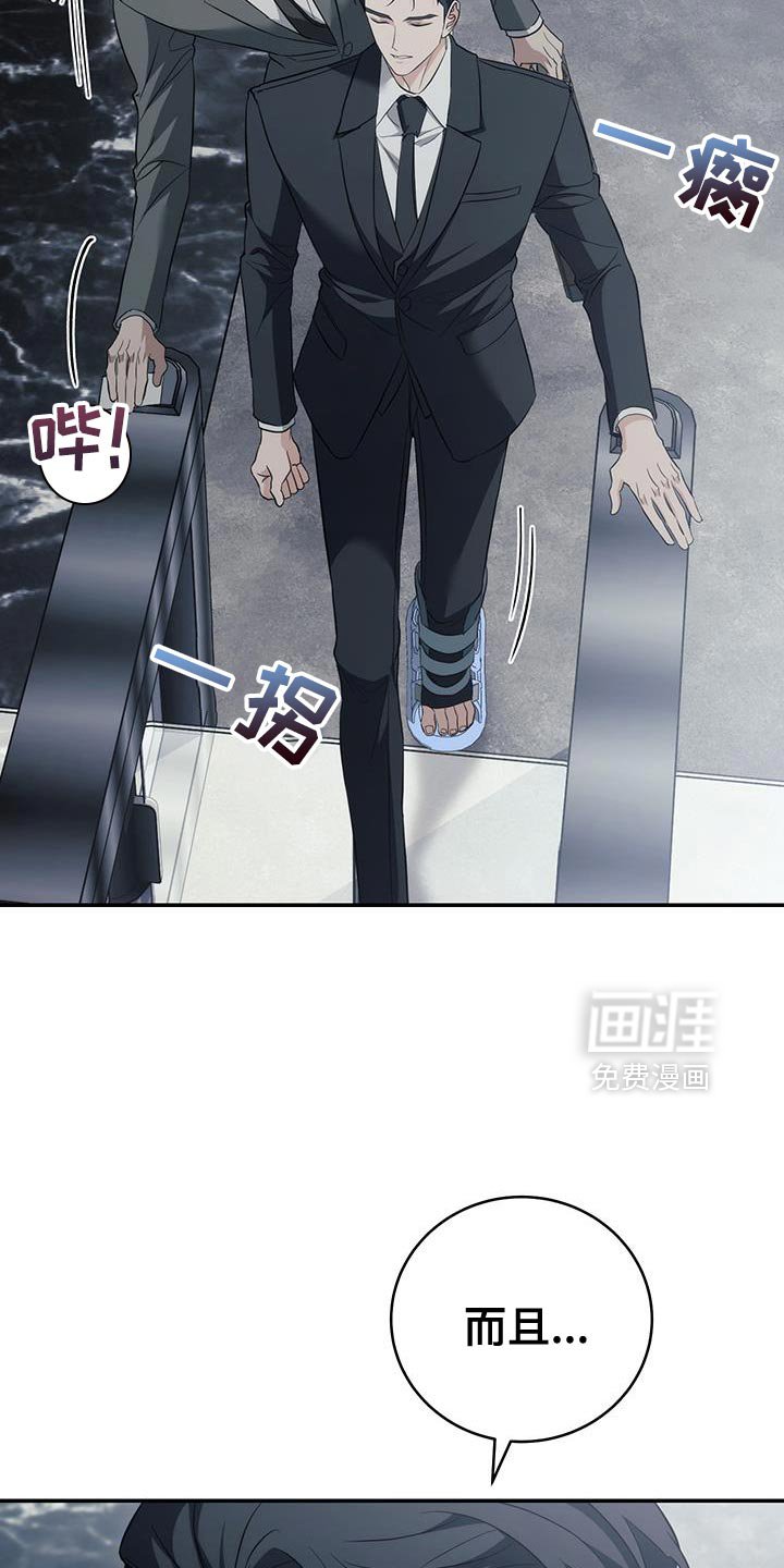 第80章：【第二季】已经出院了