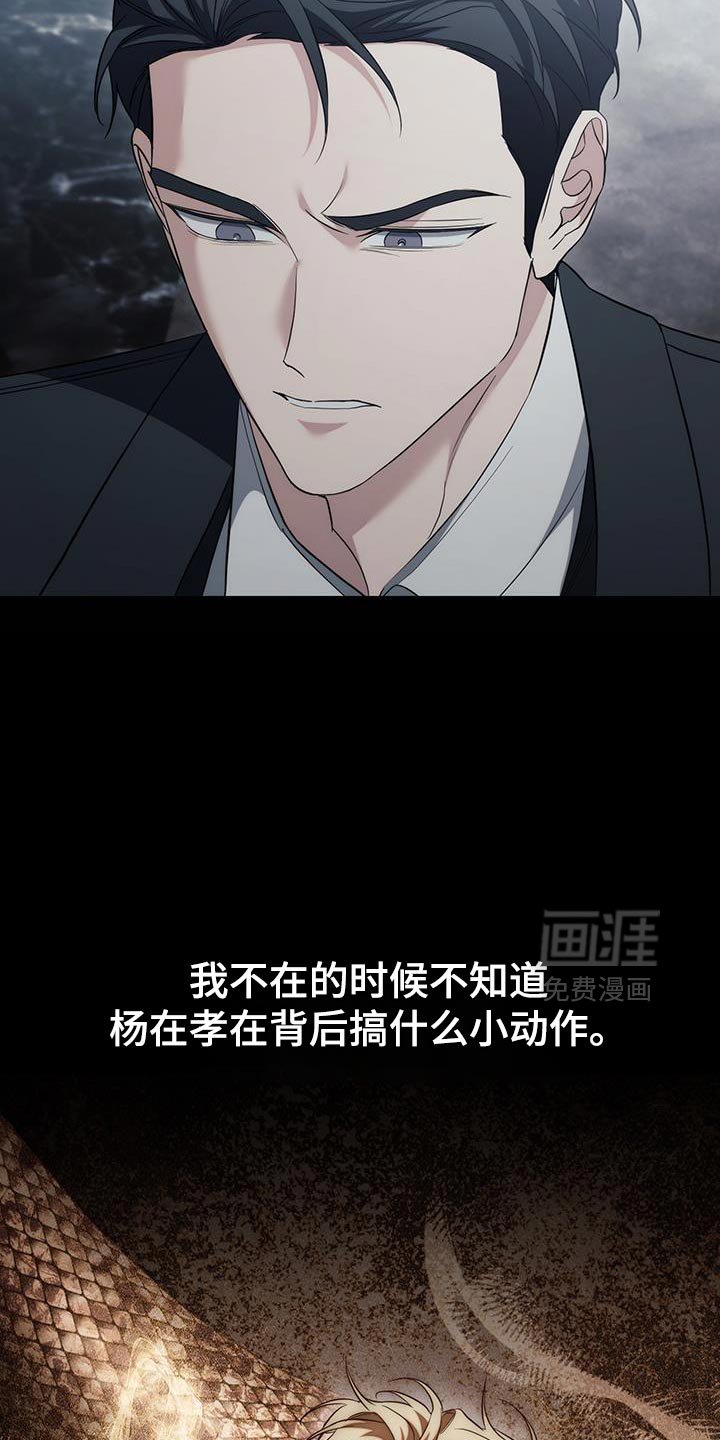 第80章：【第二季】已经出院了