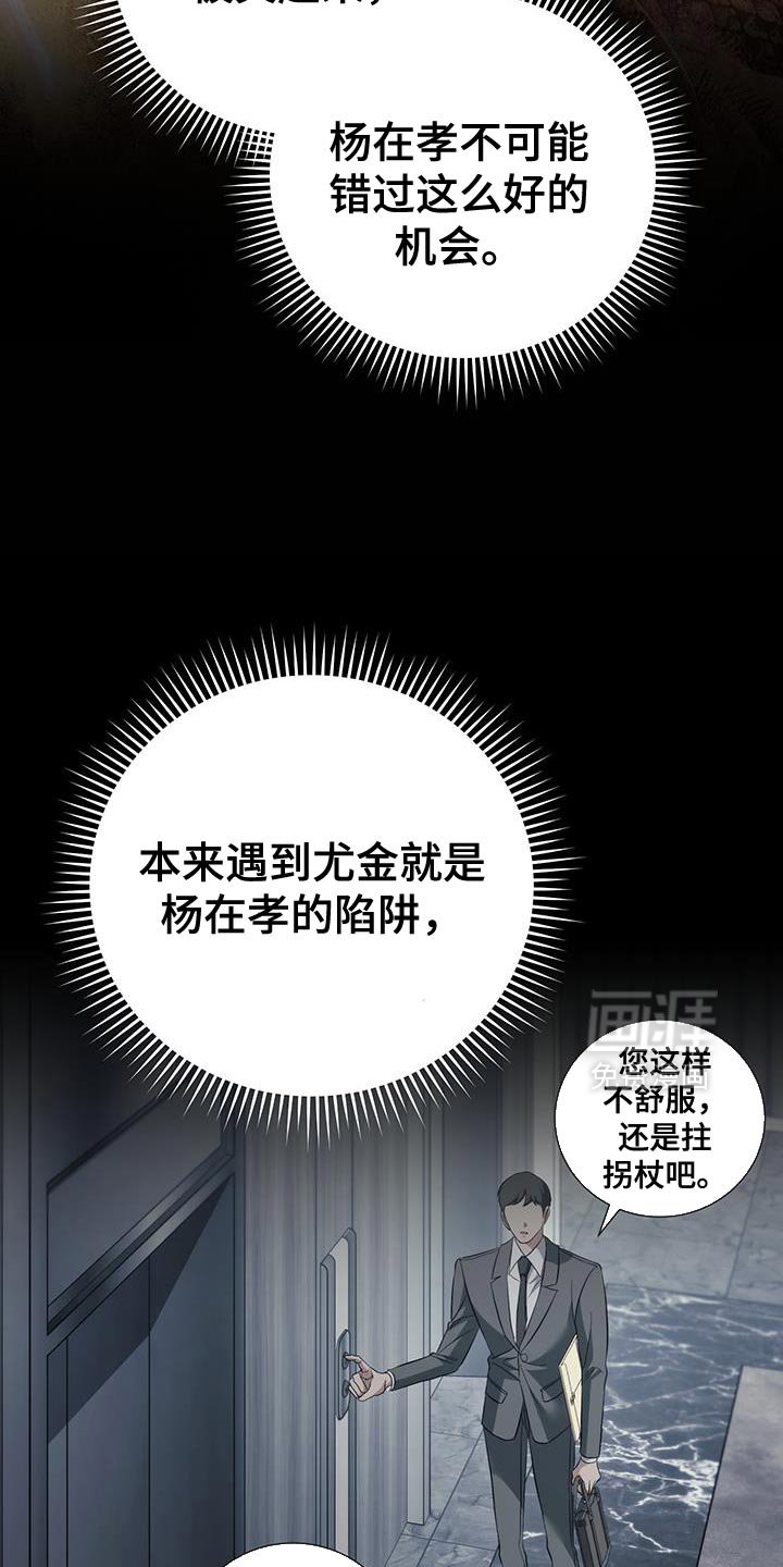 第80章：【第二季】已经出院了