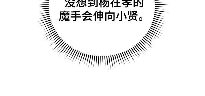 第80章：【第二季】已经出院了