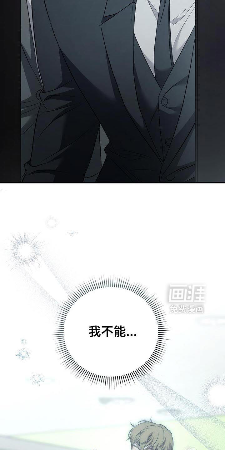 第81章：【第二季】你再说一遍