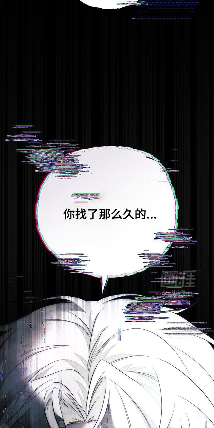 第81章：【第二季】你再说一遍
