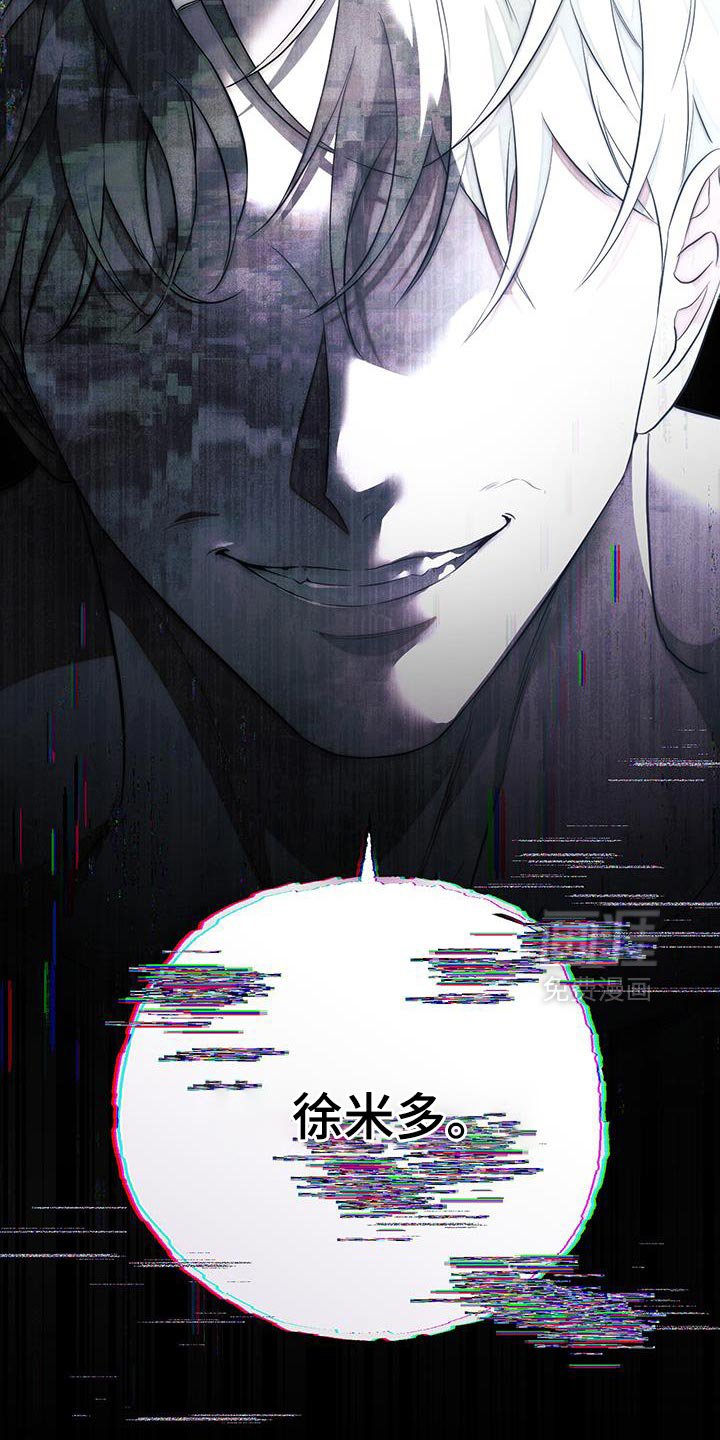 第81章：【第二季】你再说一遍