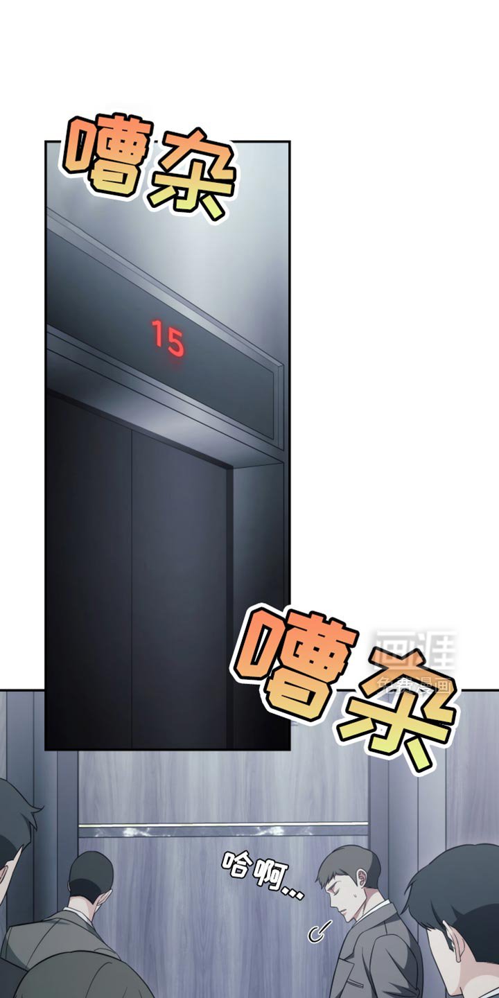 第82章：【第二季】痛苦