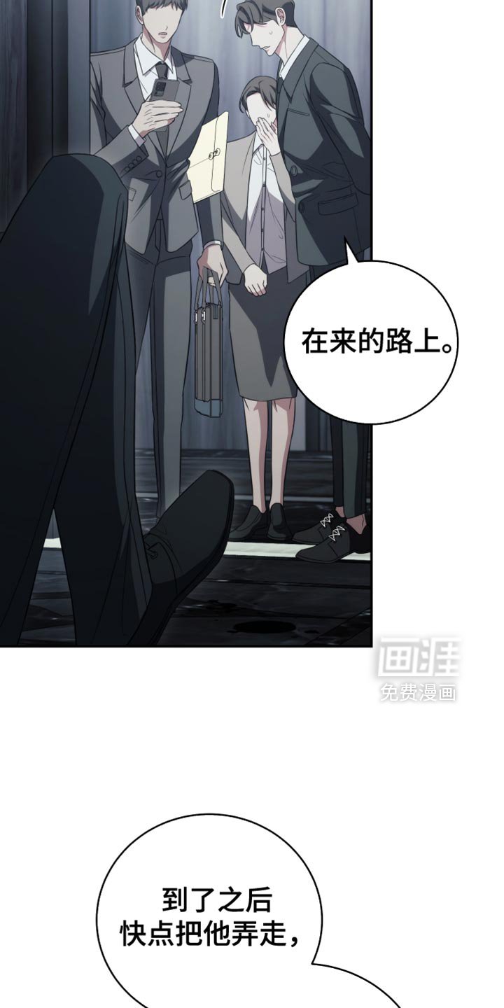 第82章：【第二季】痛苦