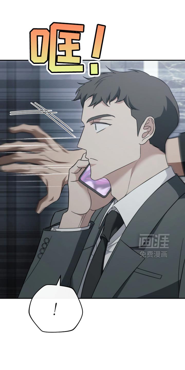 第82章：【第二季】痛苦