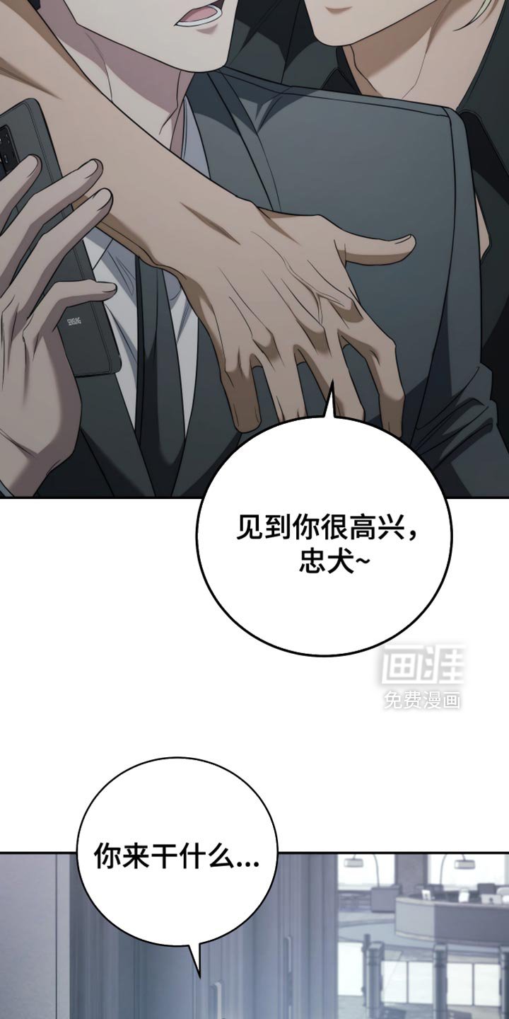 第82章：【第二季】痛苦