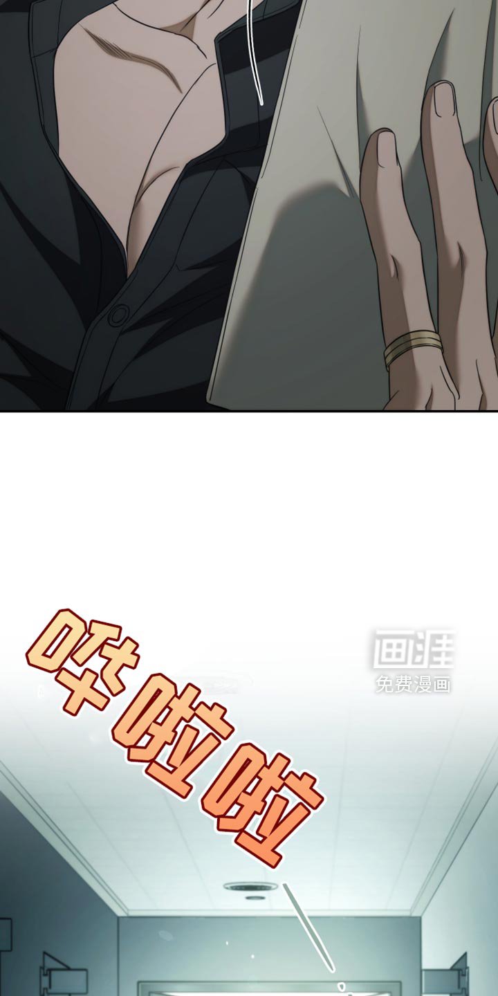 第82章：【第二季】痛苦