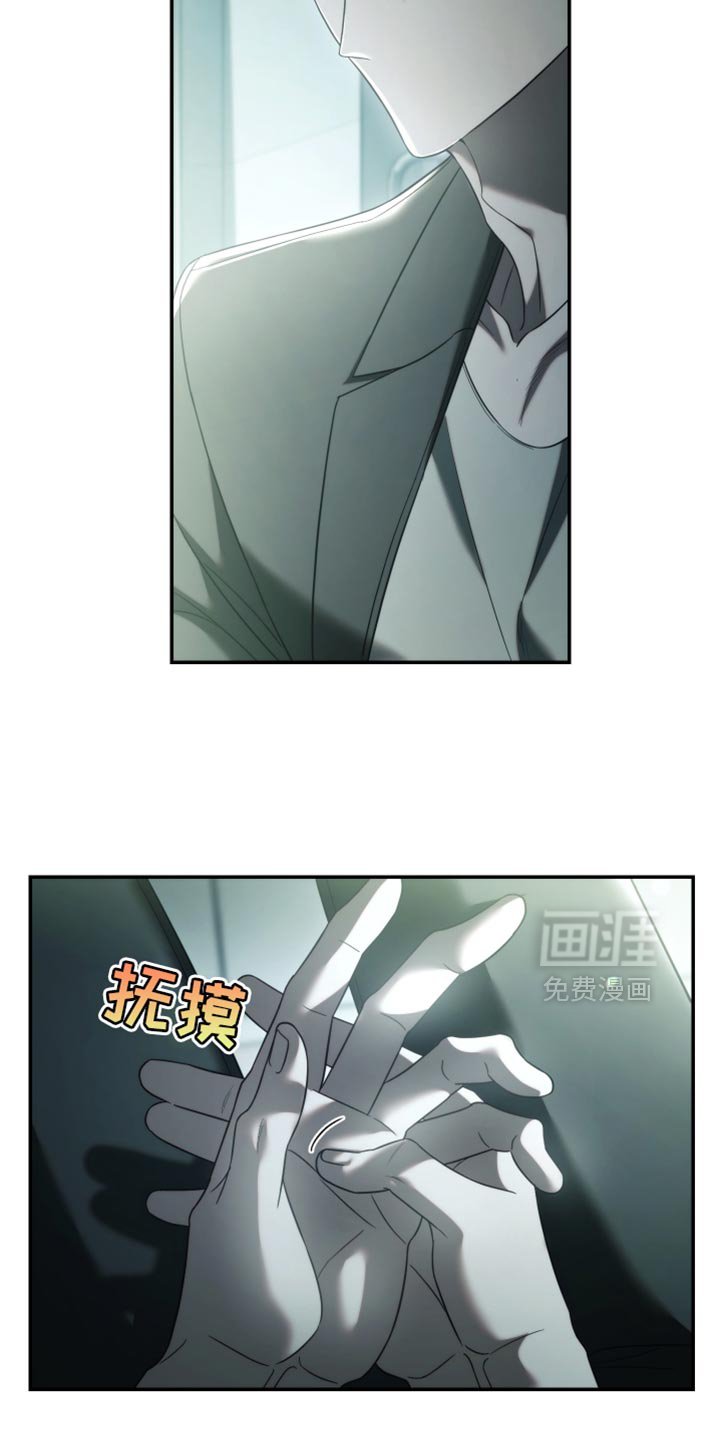 第82章：【第二季】痛苦