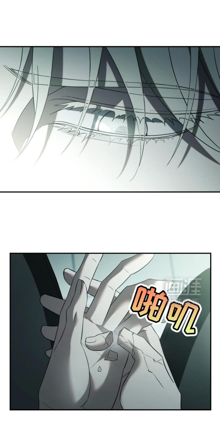 第82章：【第二季】痛苦