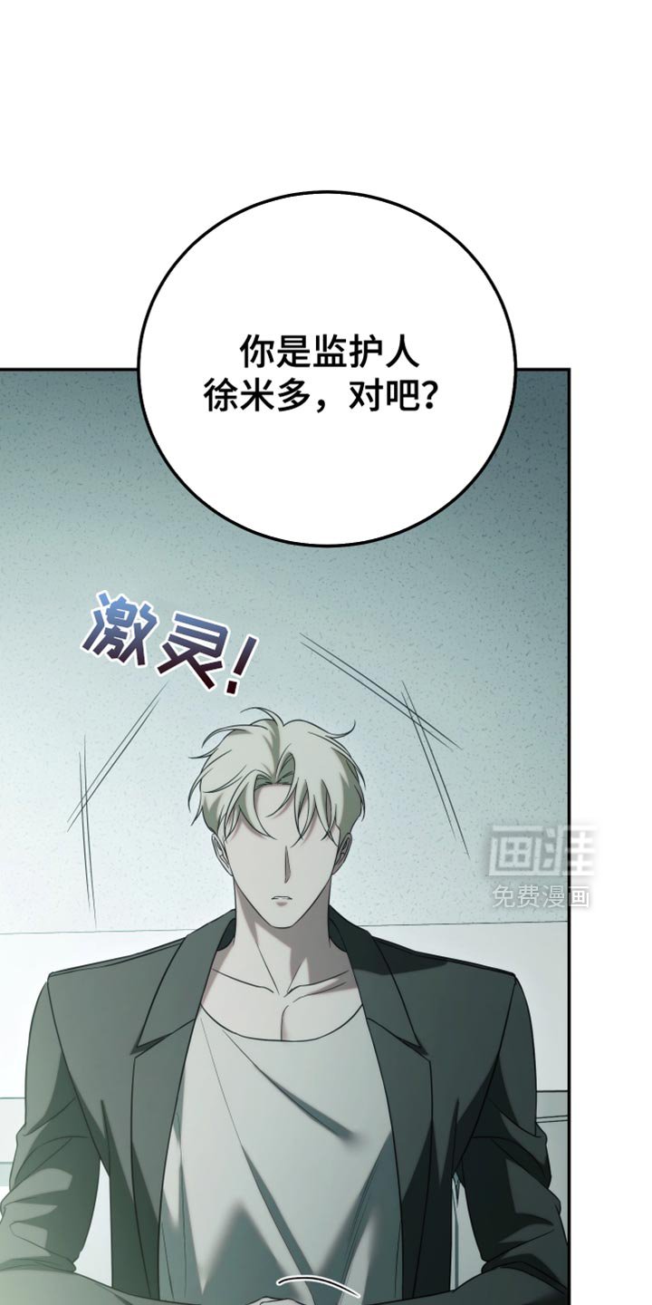 第82章：【第二季】痛苦