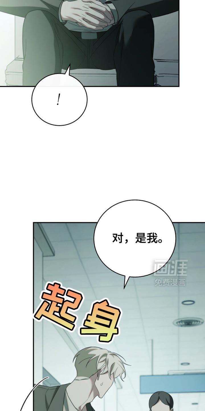 第82章：【第二季】痛苦