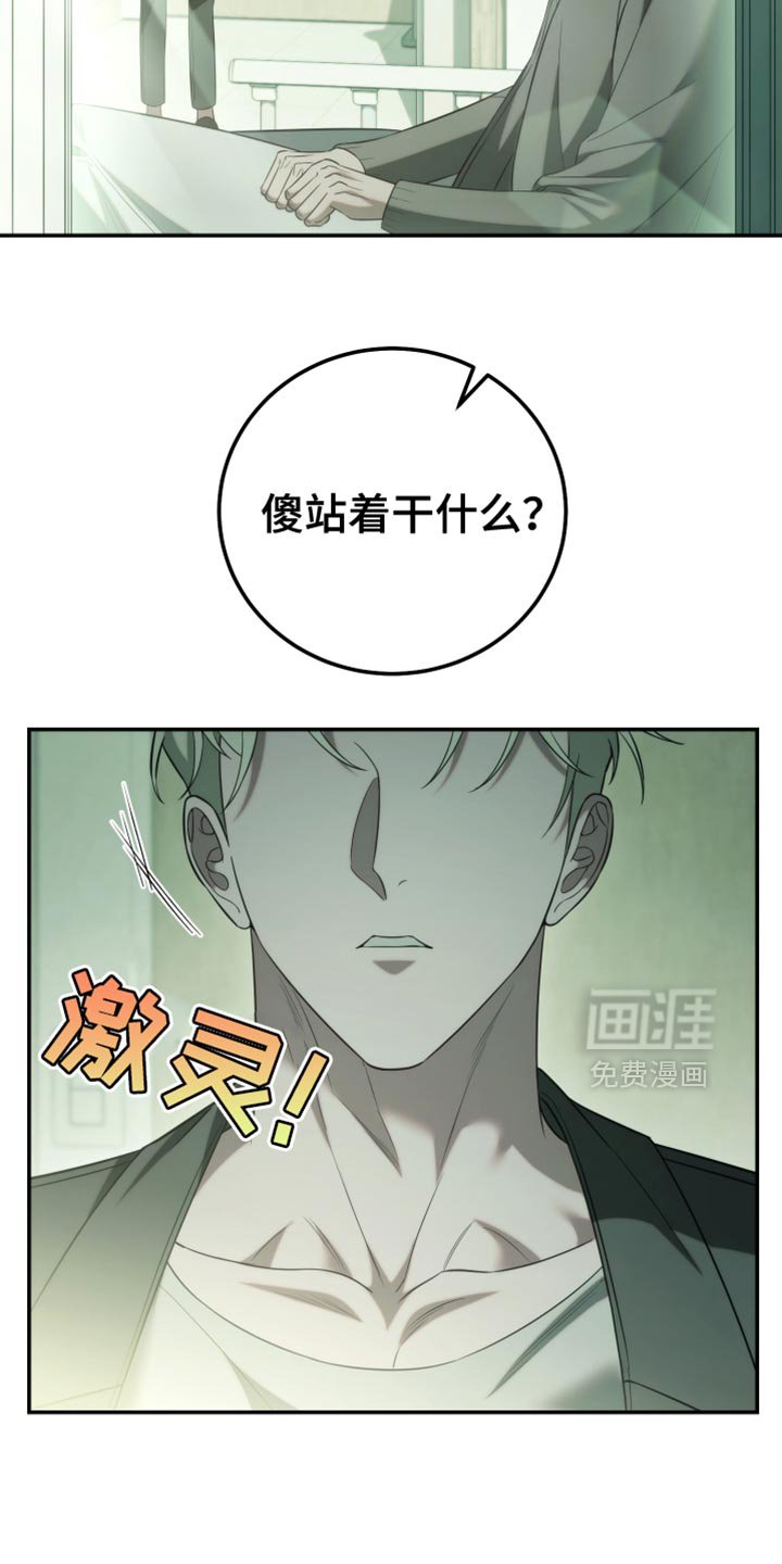 第82章：【第二季】痛苦