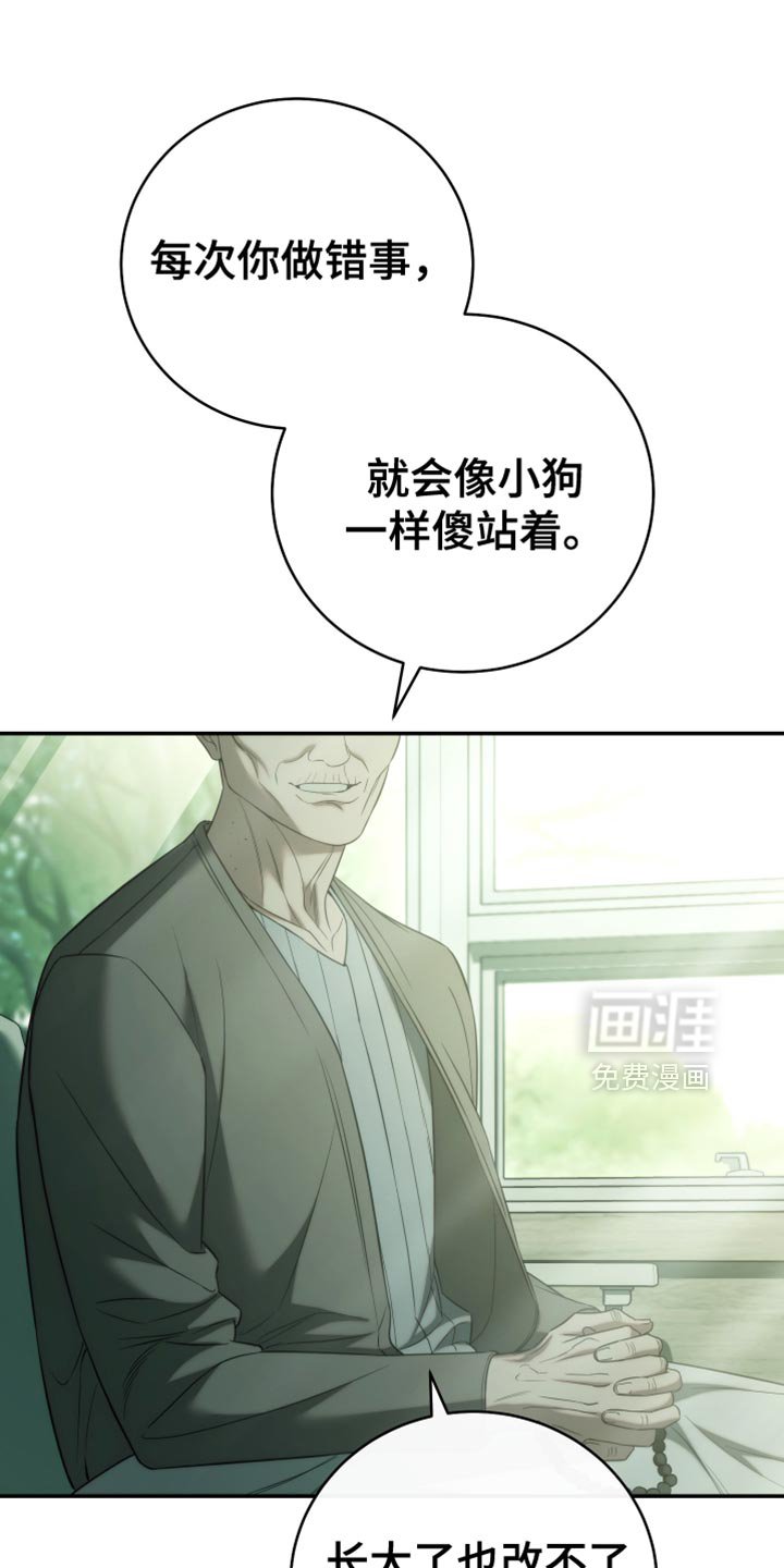 第82章：【第二季】痛苦