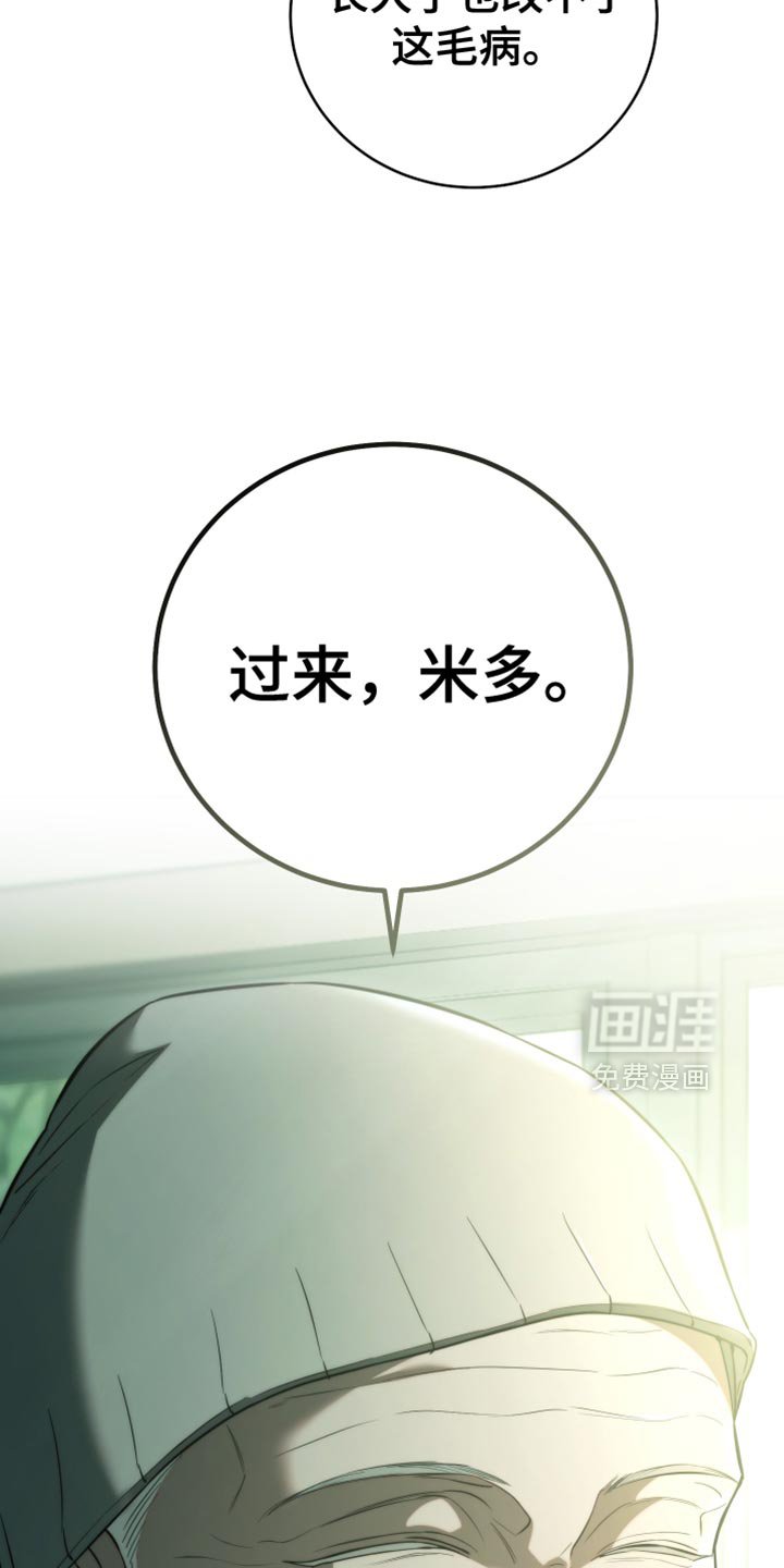 第82章：【第二季】痛苦