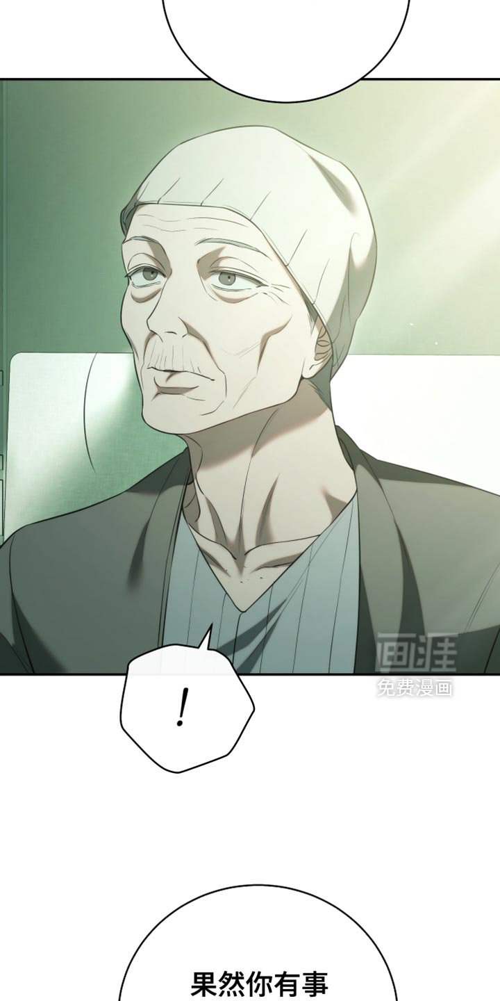 第82章：【第二季】痛苦