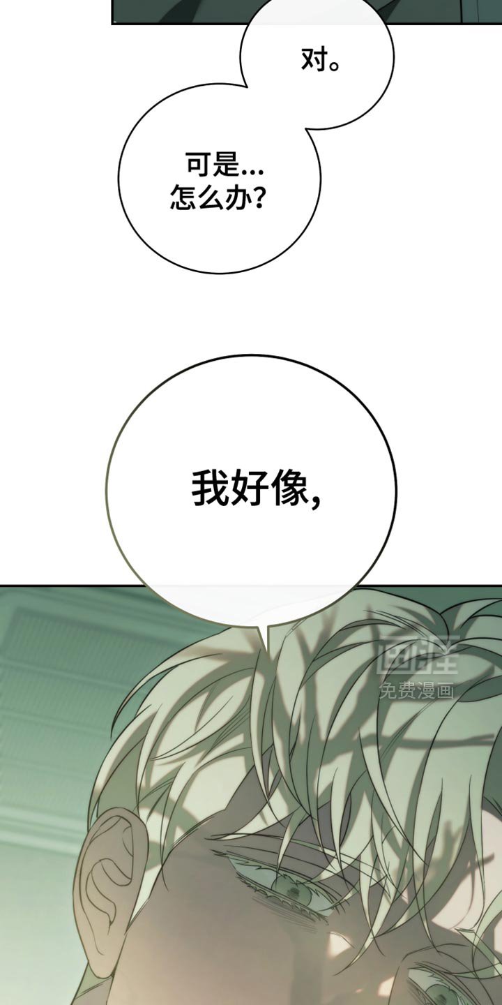 第82章：【第二季】痛苦