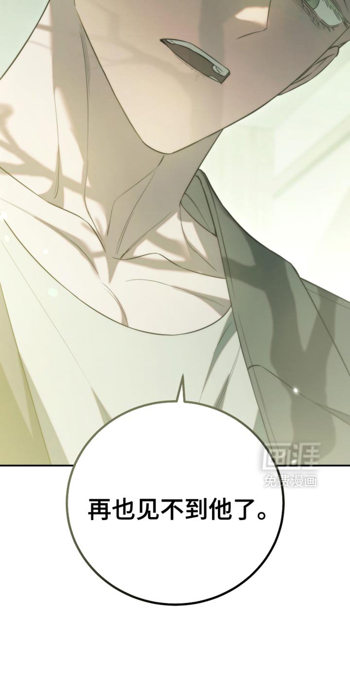 第82章：【第二季】痛苦