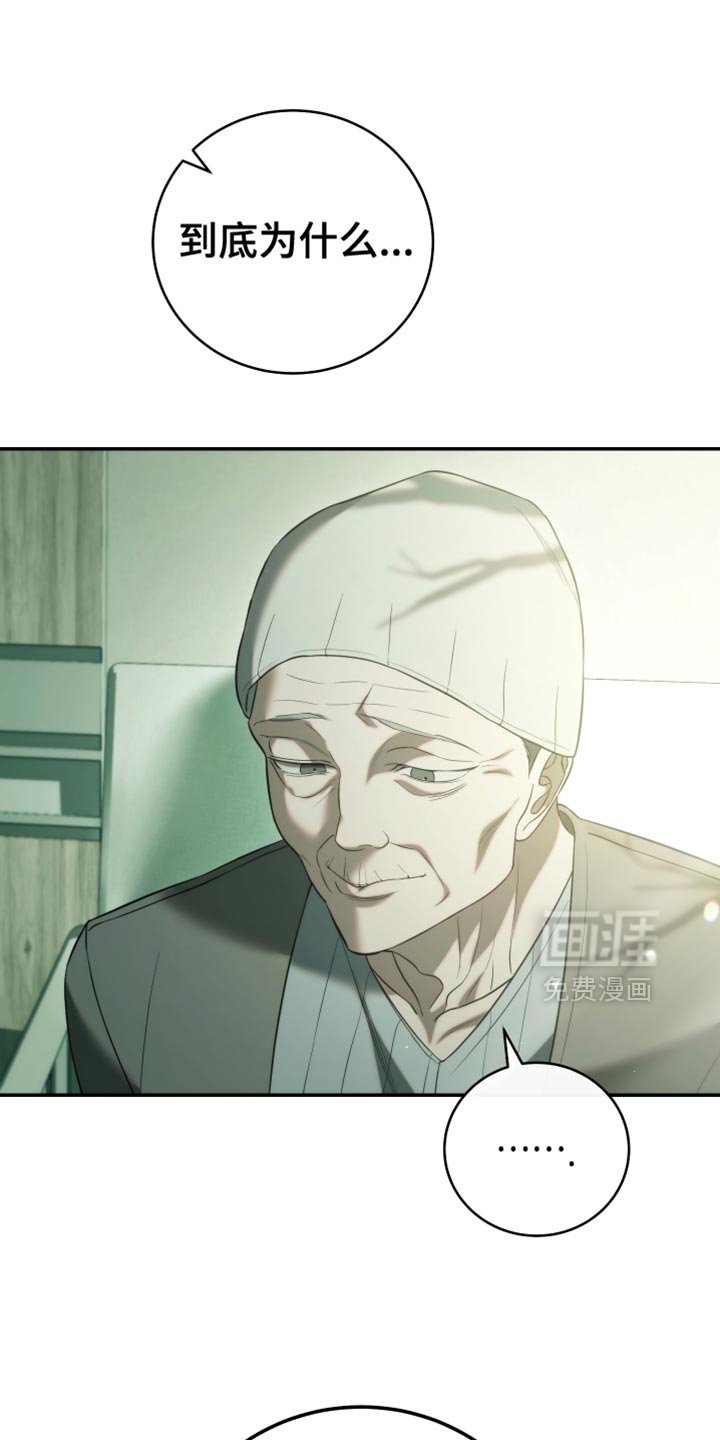 第83章：【第二季】给我小声点！
