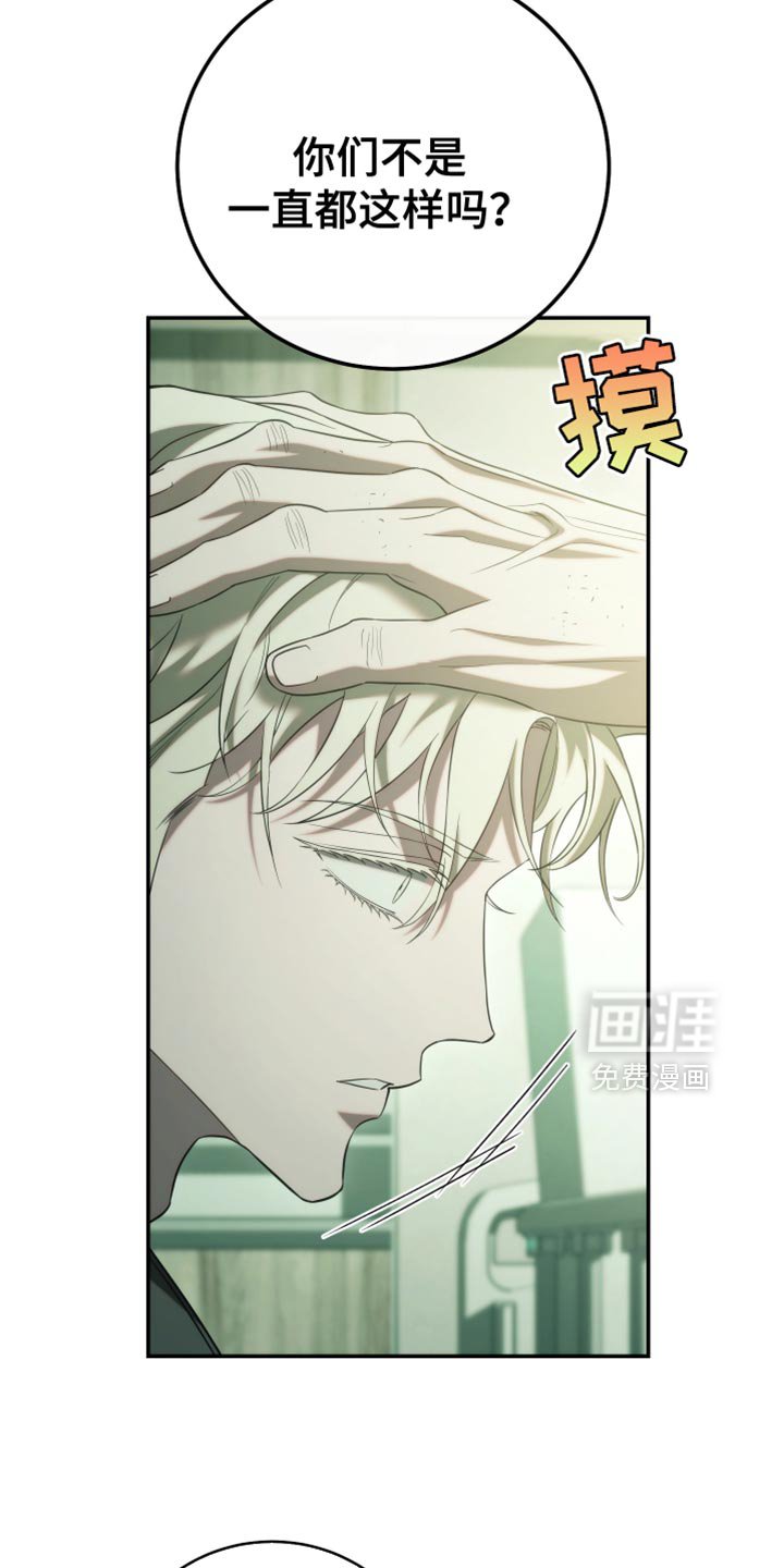 第83章：【第二季】给我小声点！
