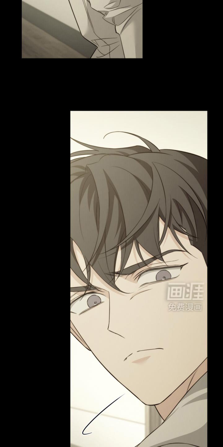 第83章：【第二季】给我小声点！