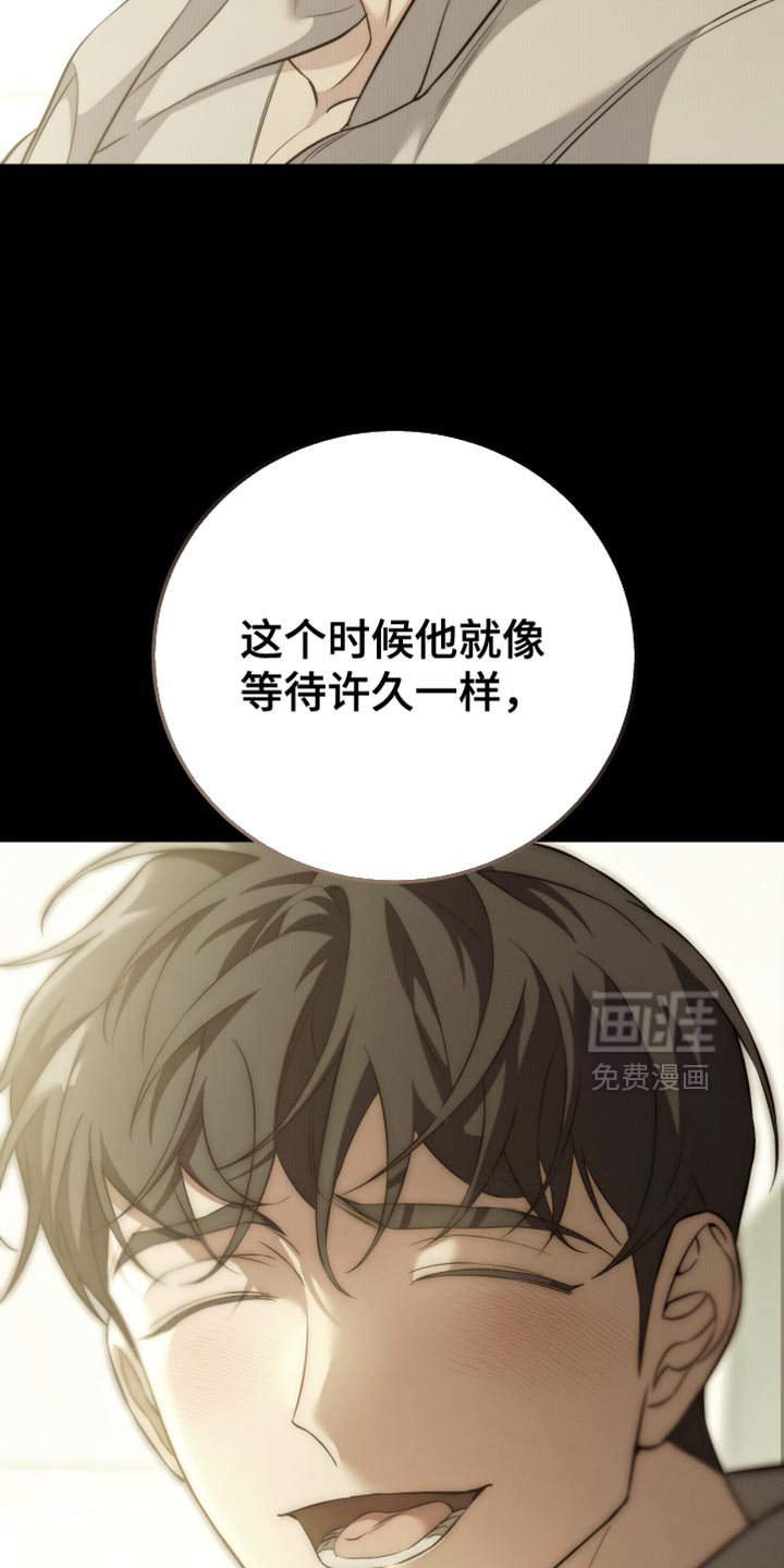第83章：【第二季】给我小声点！