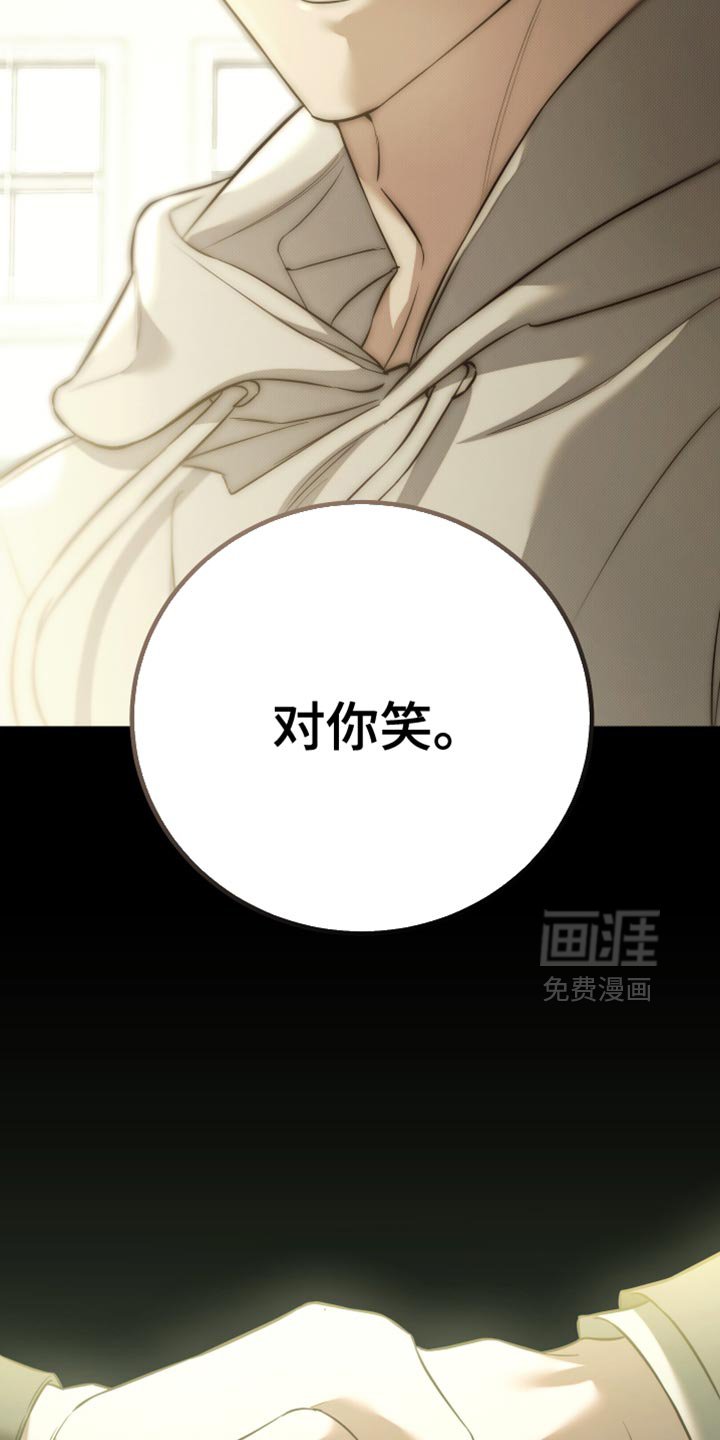 第83章：【第二季】给我小声点！