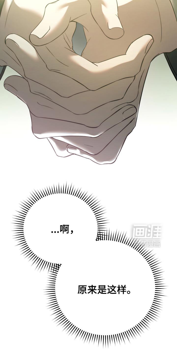 第83章：【第二季】给我小声点！