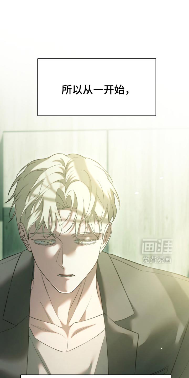 第83章：【第二季】给我小声点！