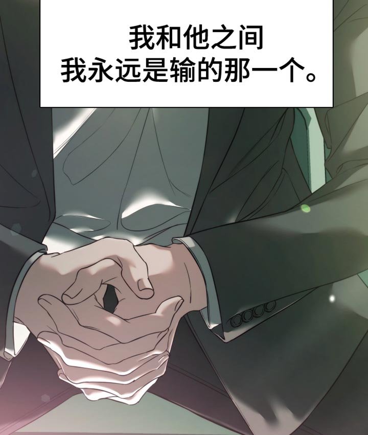 第83章：【第二季】给我小声点！
