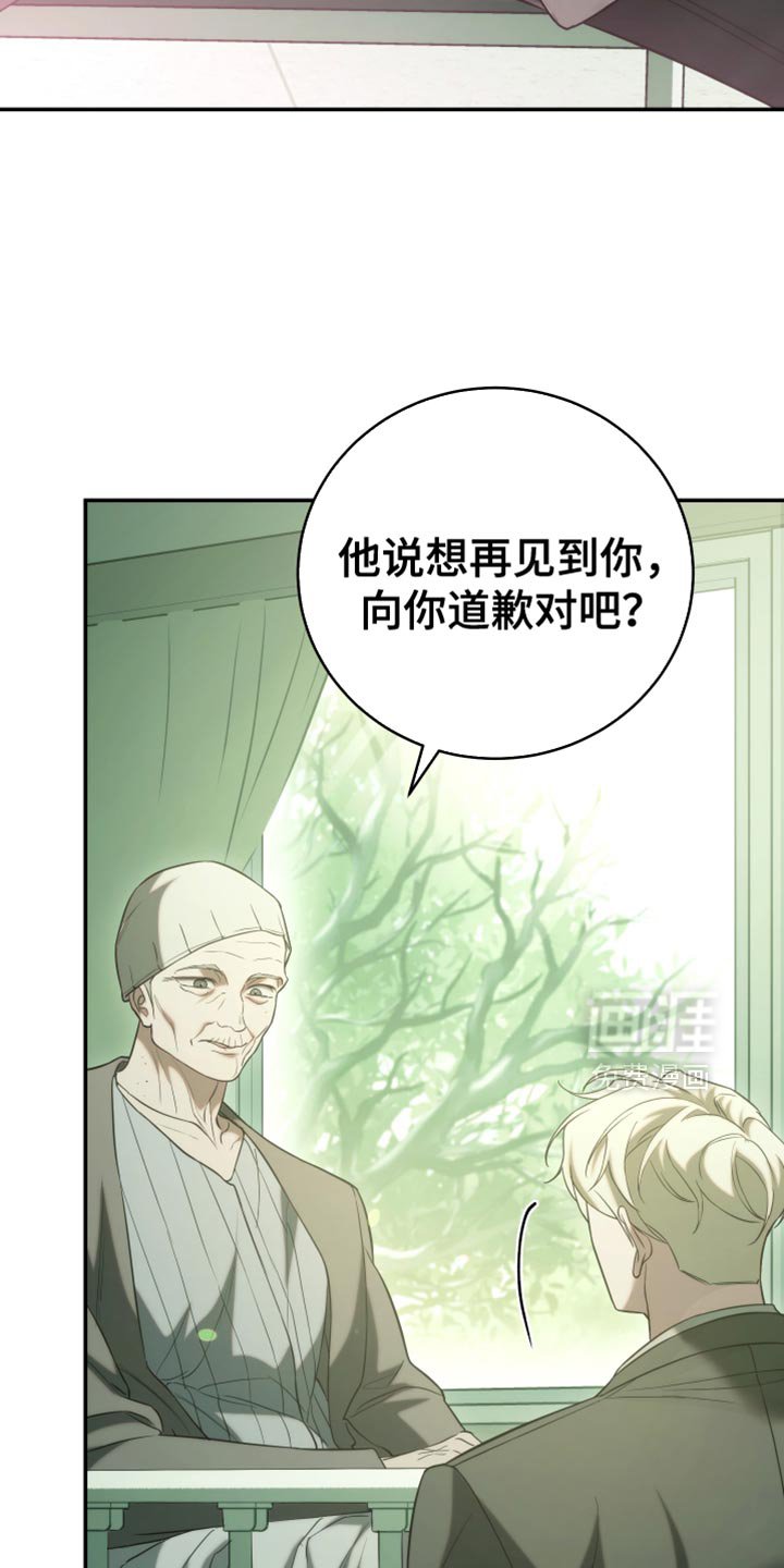 第83章：【第二季】给我小声点！