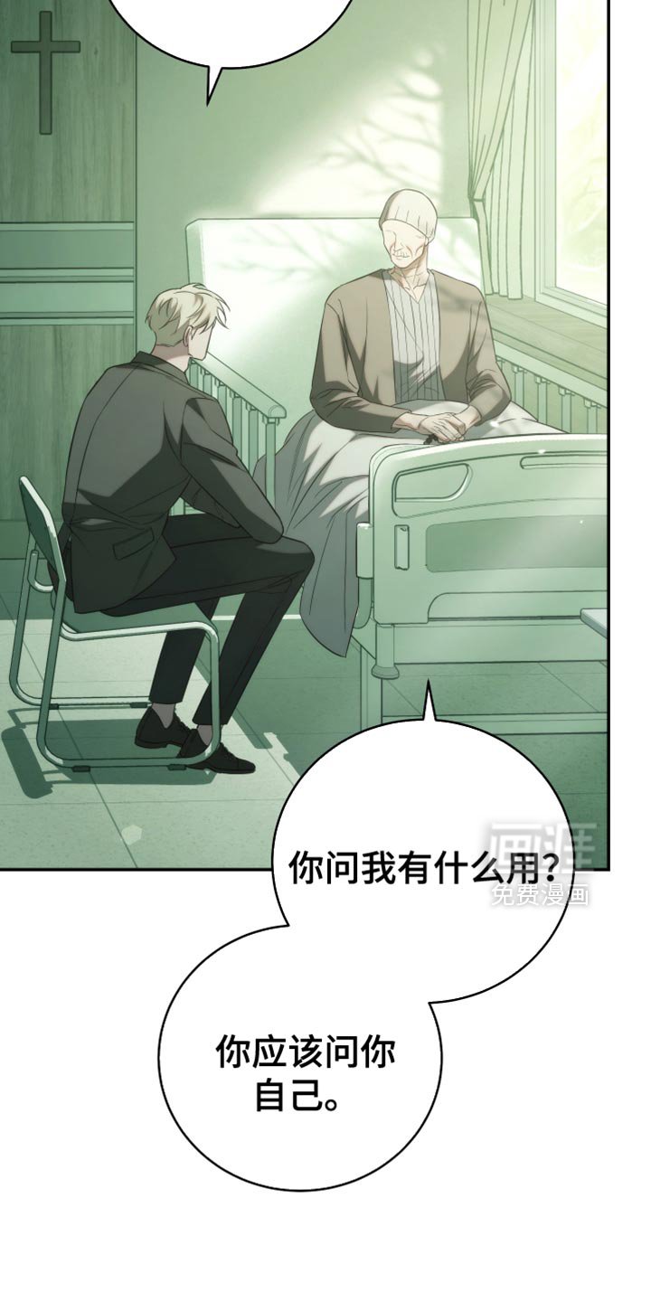 第83章：【第二季】给我小声点！