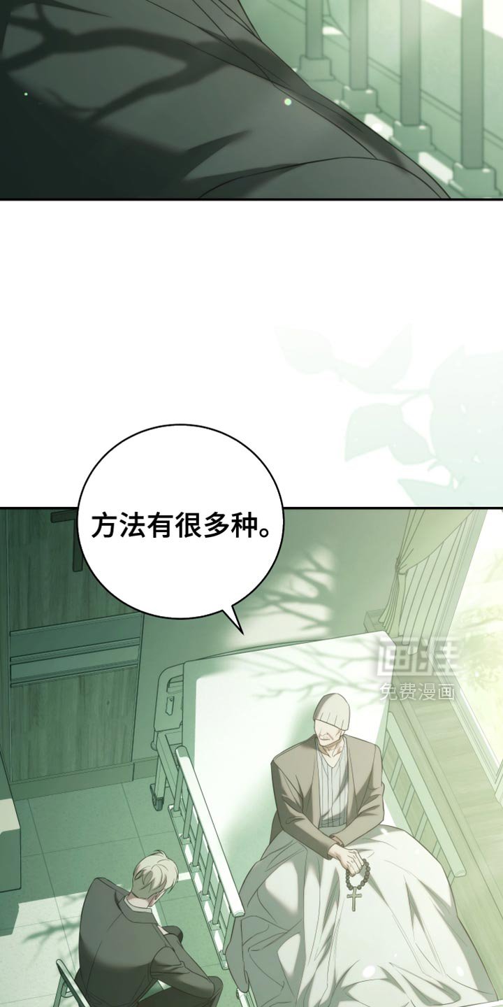 第83章：【第二季】给我小声点！