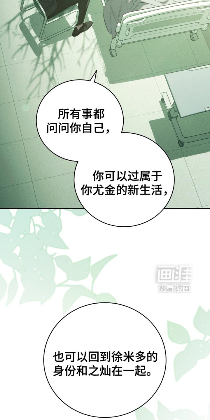 第83章：【第二季】给我小声点！