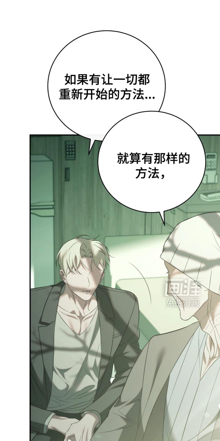 第83章：【第二季】给我小声点！