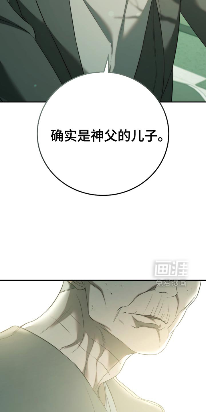 第83章：【第二季】给我小声点！