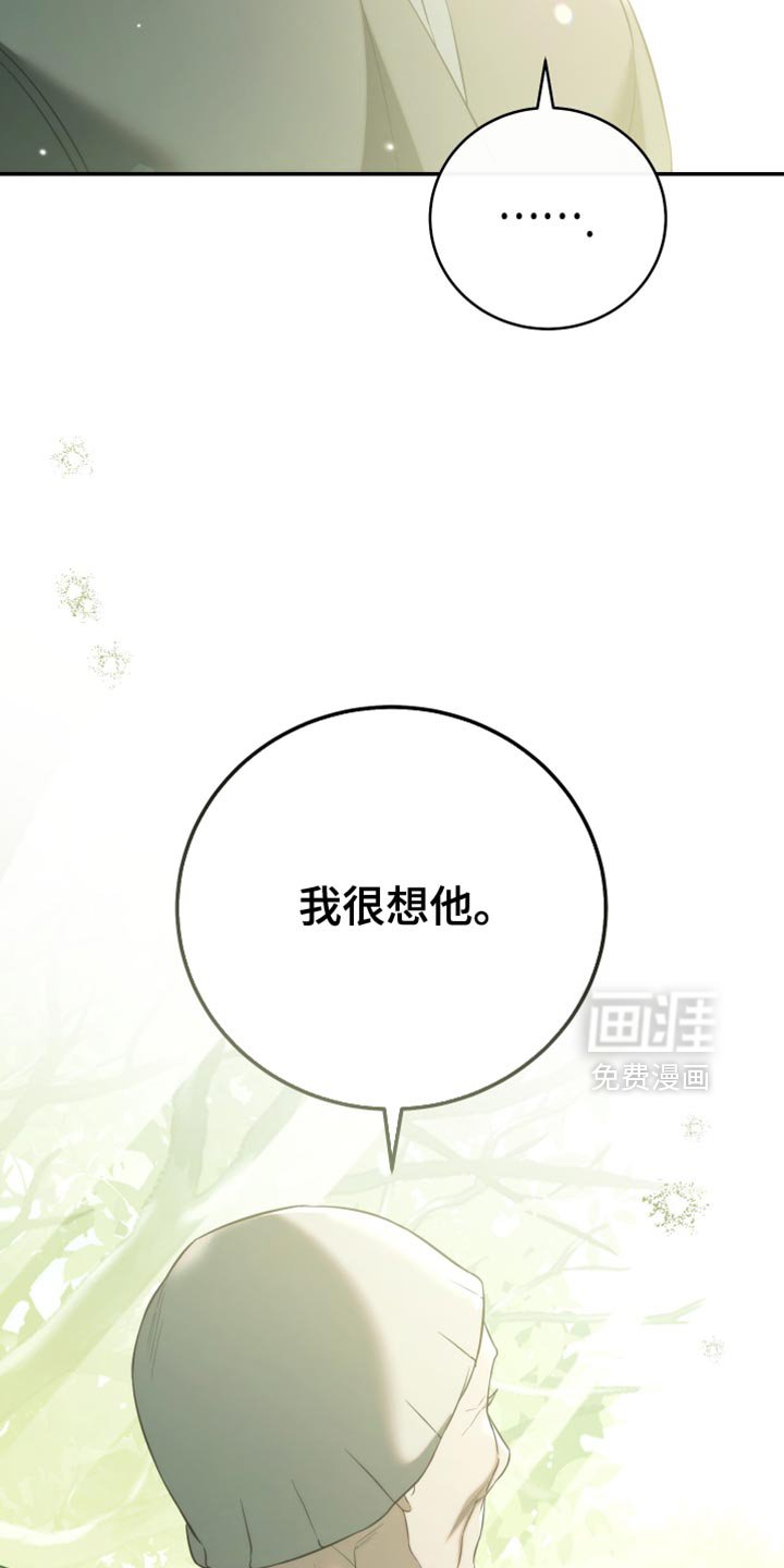 第83章：【第二季】给我小声点！