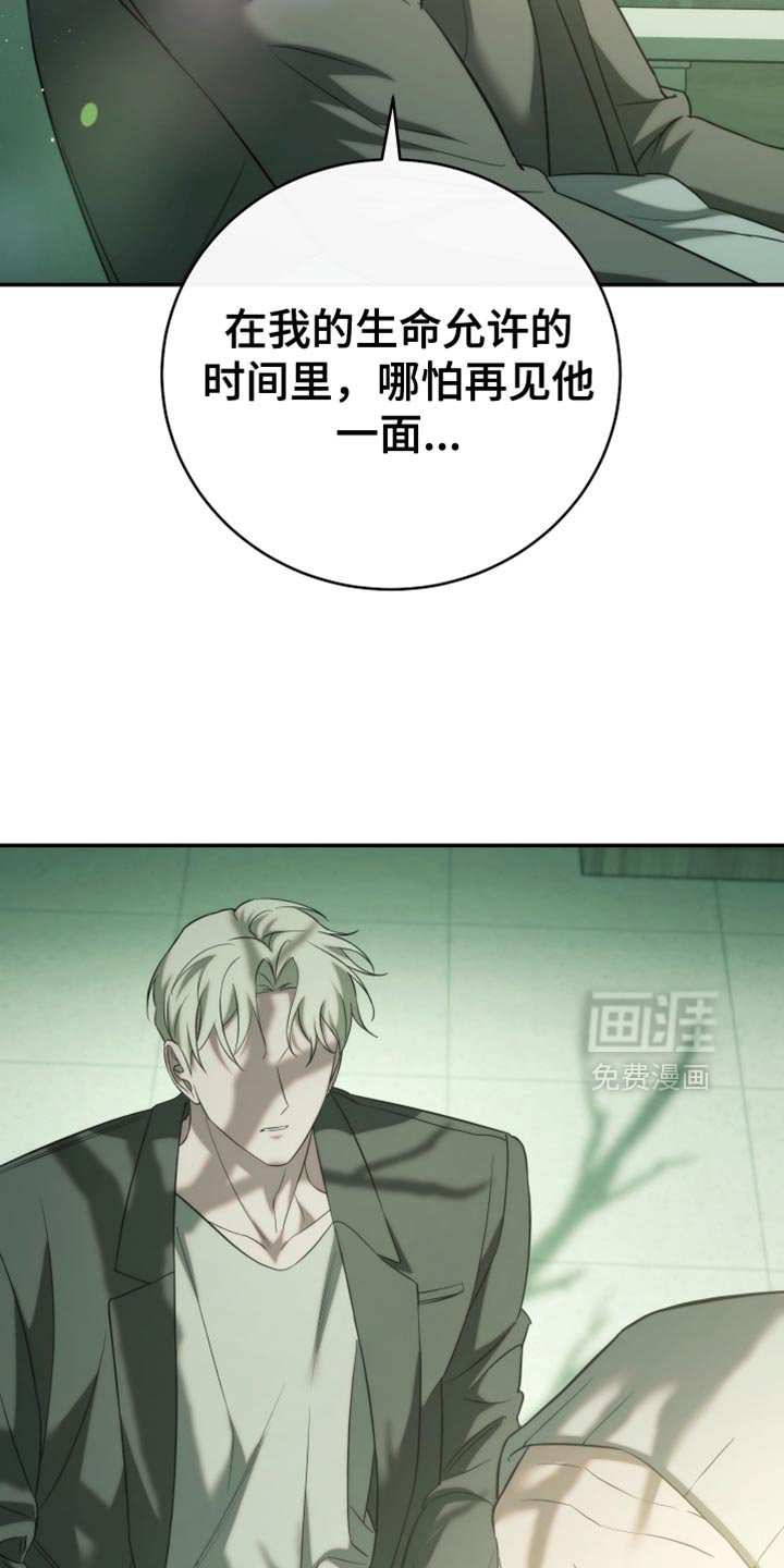 第83章：【第二季】给我小声点！