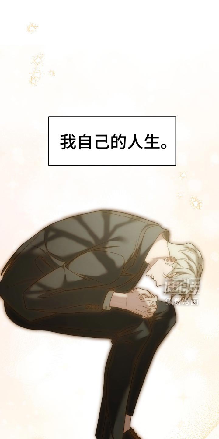 第83章：【第二季】给我小声点！