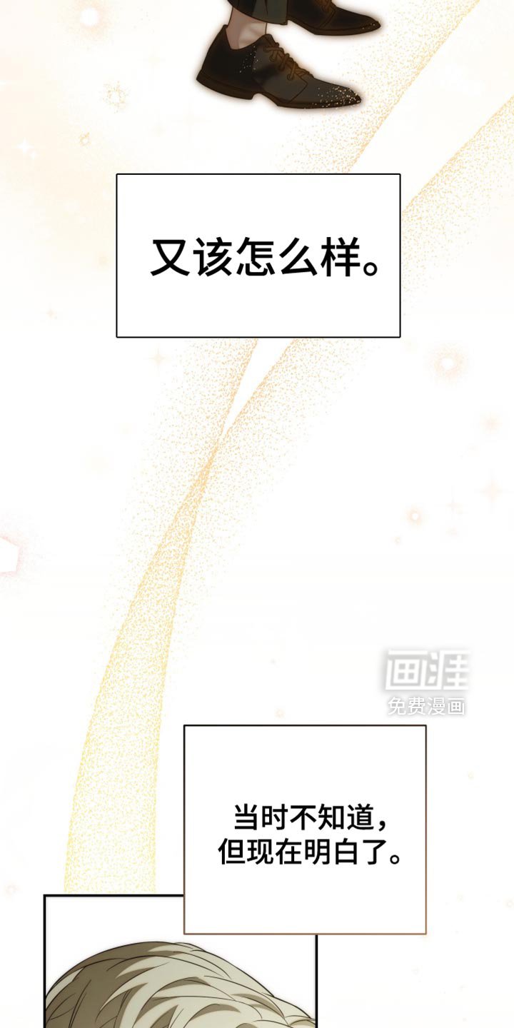 第83章：【第二季】给我小声点！