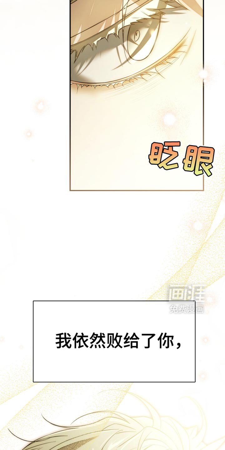第83章：【第二季】给我小声点！