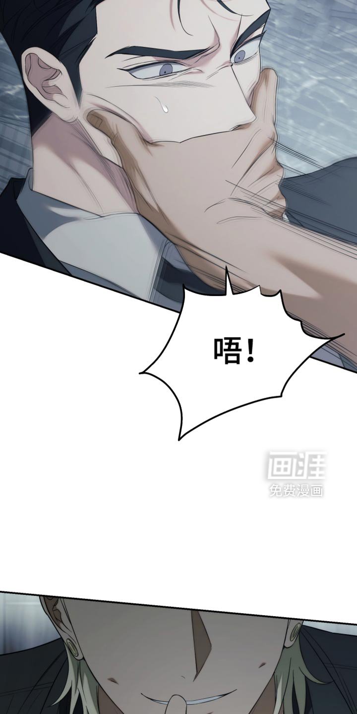 第83章：【第二季】给我小声点！
