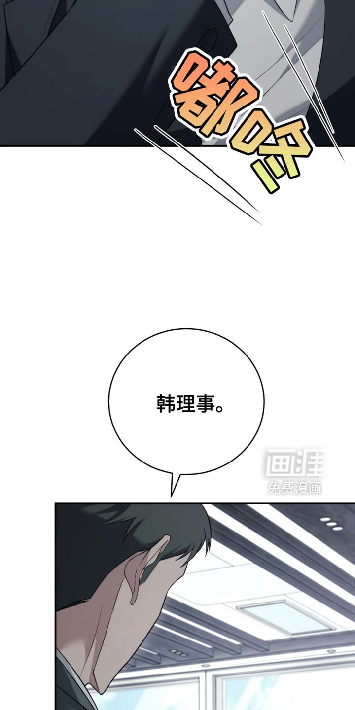 第84章：【第二季】重要的资料