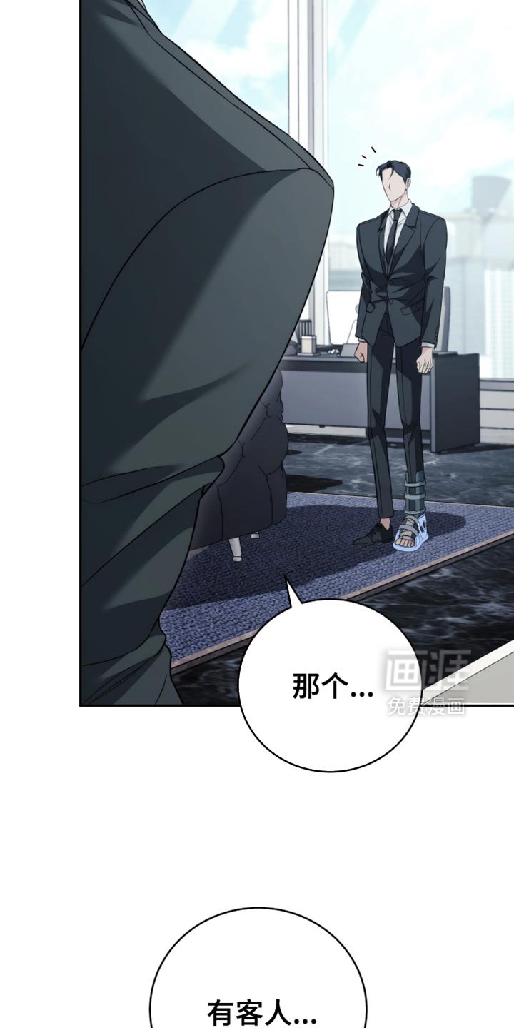 第84章：【第二季】重要的资料