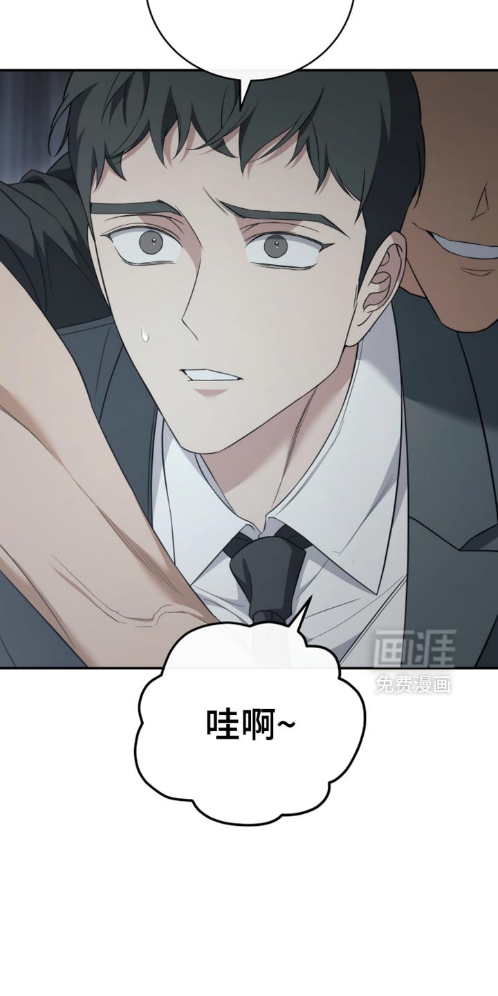 第84章：【第二季】重要的资料