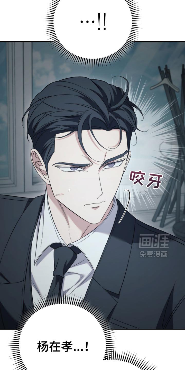 第84章：【第二季】重要的资料