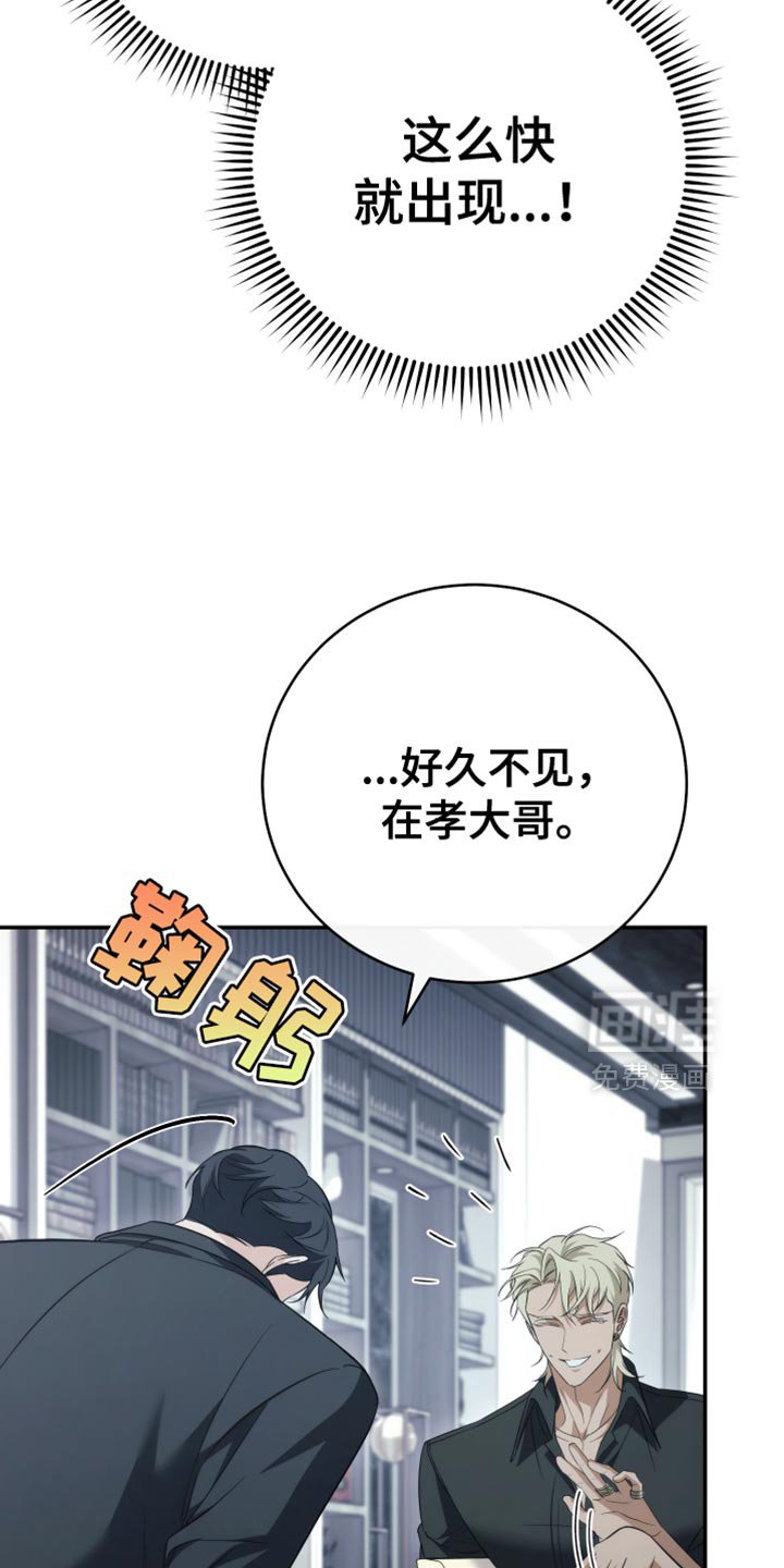 第84章：【第二季】重要的资料